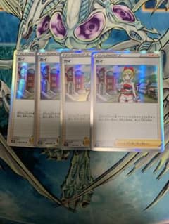ポケモンカード　カイのサムネイル