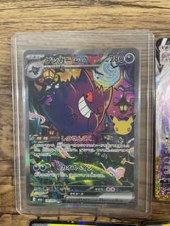 六*き様 ゲンガーex SAR MEGA 拡張パック まとめ売りのサムネイル