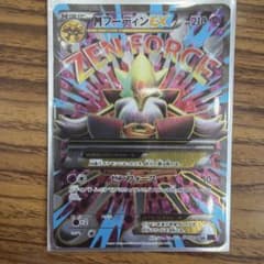 MフーディンEX SR XY10 めざめる超王 081/078 - メルカリ