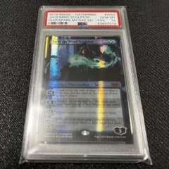 MED_WAR] 精神を刻む者、ジェイス (PSA10) - メルカリ