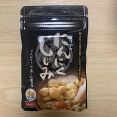 やずやのにんにくしじみのサムネイル