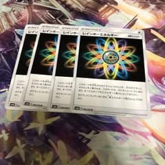 ポケモンカード レインボーエネルギーのサムネイル