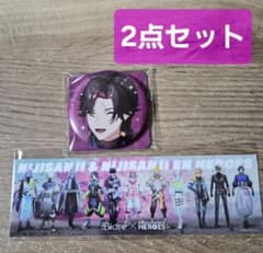 にじさんじ 缶バッジ ビオレ biore HEROES ヴェザリウス・バンデージ
