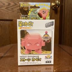 超稀少】マグネットカービィコレクション4ストーンカービィ新品 未使用