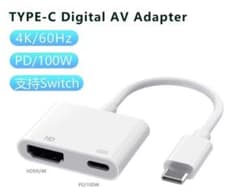 USB C to HDMI Digital AV Adapterのサムネイル