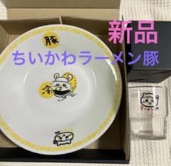 【新品】ちいかわラーメン豚　冷やし中華皿　モモンガ　お冷グラス　2点セット