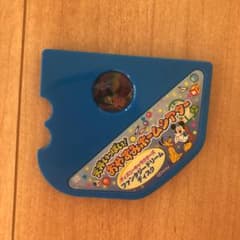 おやすみホームシアターのサムネイル
