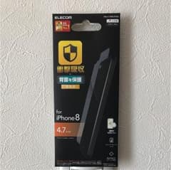 ELECOM iPhone8 背面衝撃吸収ガラスフィルムのサムネイル