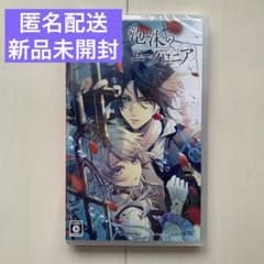 Switch 泡沫のユークロニア 通常版のサムネイル