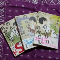 まよいマイマイ様専用のサムネイル