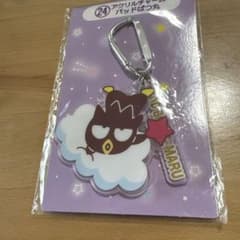 サンリオくじ 24 アクリルチャーム バッドばつ丸