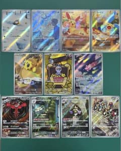レイジングサーフ　AR 全12種 コンプリートセット　　2セット ポケモンカード レイジングサーフ AR セミコンプリートセット まとめ