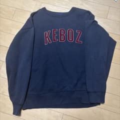 KEBOZ スウェット トレーナー 黒のサムネイル
