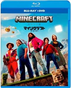 Minecraft Movie マインクラフト ザムービー