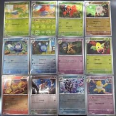 ポケモンカード 151 モンボミラー 12枚セット - メルカリ