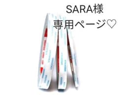 SARA様♡専用ページのサムネイル