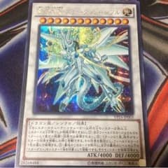 即日発送 スターダストシフル 遊戯王のサムネイル