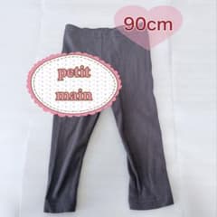 petit main ベビー パンツ 90cm リブ レギンスのサムネイル