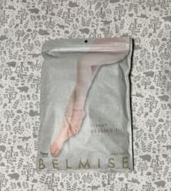 【未開封】BELMISE HEALING FIT LLサイズのサムネイル