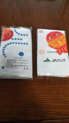 【専用】ちょきんぎょ タオル 4枚のサムネイル