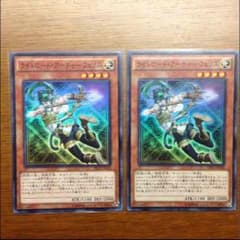 遊戯王 ライトロードアーチャーフェリスのサムネイル