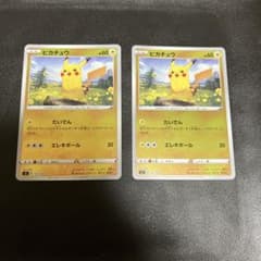 ピカチュウ SI スタートデッキ100 127/414 - メルカリ