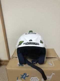 ARAI  アライ　ハイパーT ヘルメットのサムネイル