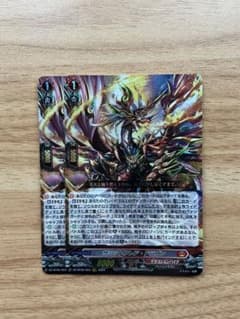 サミットフレア・ドラゴン【RRR】 DZ-BT05/003 2枚 - メルカリ