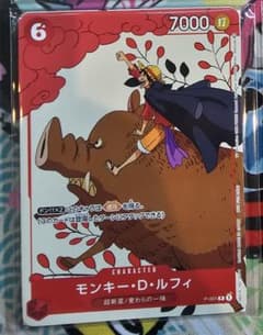 プロモーションカードセット ルフィ プロモ 未開封 花札 p-001 - メルカリ