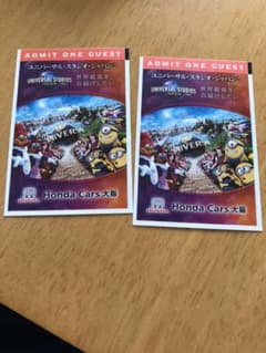 ユニバーサルスタジオジャパン USJ チケットのサムネイル