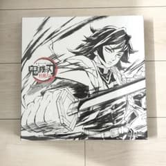 C105 鬼滅の刃 柱稽古編 幕間画集 豪華版 水柱 冨岡義勇 - メルカリ