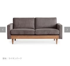CRUSH GATEクラッシュゲート 3人掛けソファ　イージーライフのサムネイル