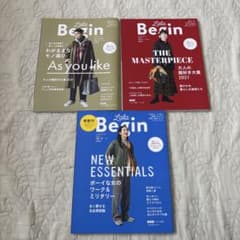 ララビギン Lala Begin 雑誌 まとめ売り 美品 - メルカリ