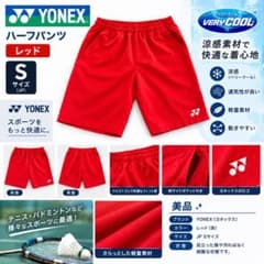 YONEX ヨネックス ハーフパンツ スポーツウェア - メルカリ