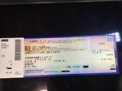 大原櫻子 コンサート 「CAM-ON! 」グランキューブ大阪 チケット 1枚のサムネイル
