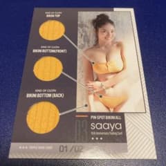 m20147559098_1.jpg?1729693621