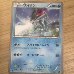 ポケモンカード スイクン 010/036のサムネイル