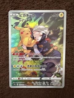 ポケモンカード ピカチュウCHRのサムネイル
