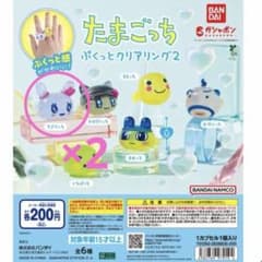 たまごっち ぷくっとクリアリング2 ラブリっち 2点セットのサムネイル