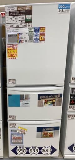 Panasonic 冷蔵庫 白 300Lクラス NRC343C 335L 右開き