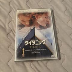 タイタニック　DVD TITANICのサムネイル