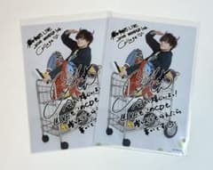 蒼井翔太 Collage 特典ブロマイド(ライブ会場限定版) 2枚まとめ売りのサムネイル