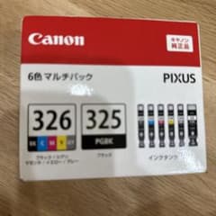 BCI-326+325/6MPのサムネイル