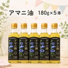 味の素 アマニ油 180g×5本 栄養機能食品 n-3系脂肪酸 - メルカリ