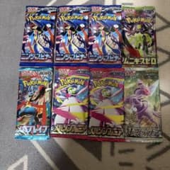 ポケモンカードゲーム 絶版未開封パック まとめ売り - メルカリ