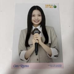 小津玲奈 乃木坂スター誕生 生写真のサムネイル