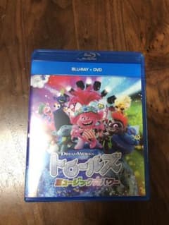 トロールズ　ミュージックパワーのサムネイル