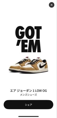 【KETA様専用】AirJordan1LowRookieoftheYearのサムネイル