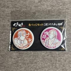Thumbnail of トワイライトウォリアーズ　缶バッジセット