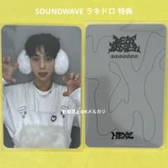 No.2729 ソゴン トレカ SOUNDWAVE ラキドロ 特典 - メルカリ